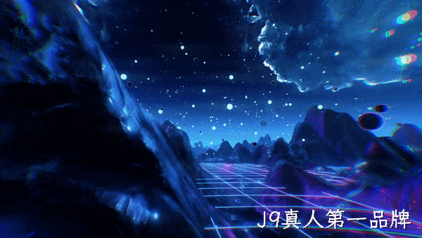 J9真人第一品牌进军元宇宙：更深的技术探索 更多的场景实践”